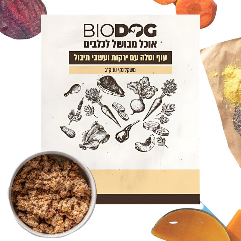 ביו דוג מזון טבעי עוף וטלה עם ירקות ועשבי תיבול ללא הקפאה – 10 ק״ג