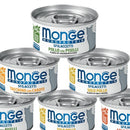 10 יח' מונג' מעדן לחתול מונו פרוטאין מגוון טעמים | 80 גרם Monge