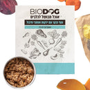 ביו דוג מזון טבעי עוף ובקר עם ירקות ועשבי תיבול ללא הקפאה – 10 ק״ג - Lucy's - חנות חיות חברתית