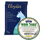אליזבט עוף מזון חתולים כשר לפסח נטול חמץ 7 ק”ג