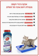 אבקת גרנולוט אנזימטית המנטרלת ריחות לארגז חול 600גרם Simple Solution