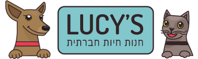Lucy's - חנות חיות חברתית