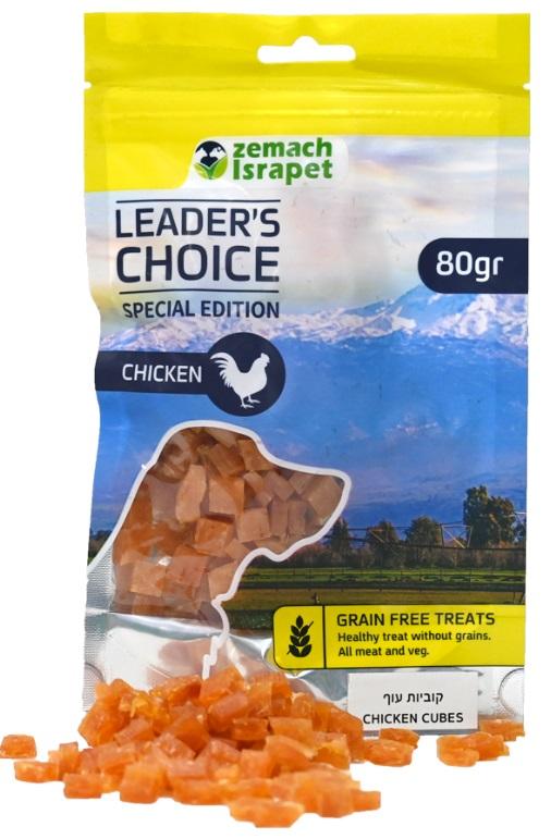 Leader's Choice לידרס צ'ויס - חטיף ללא דגנים לכלב - קוביות עוף